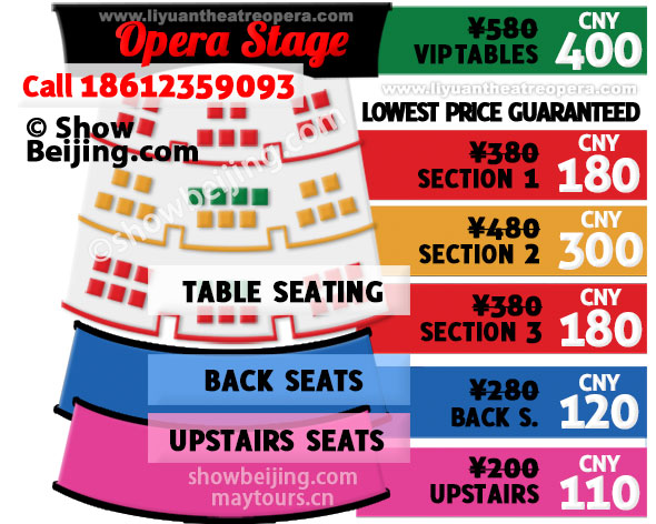 Liyuan Theatre Seat Map